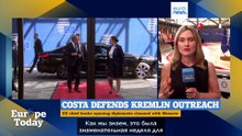 Лидеры ЕС обсуждают Украину, Кошта открывает дипломатический канал с Кремлем