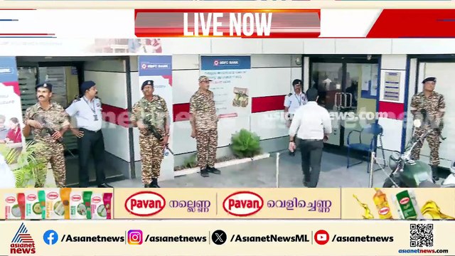 മാസപ്പടി കേസ്‌: വീണ ടി യുടെ സാന്നിധ്യത്തിൽ ബാങ്ക് ലോക്കര്‍ തുറന്ന് പരിശോധിക്കുന്നു