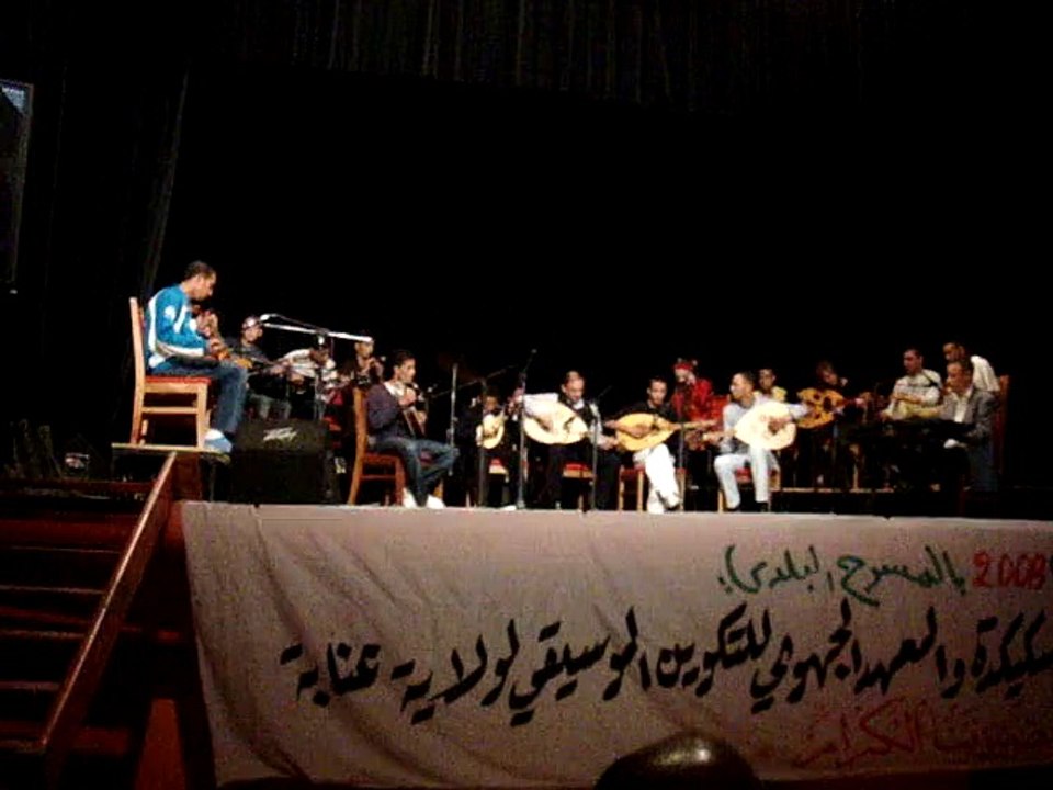المعهد البلدي للموسيقى سكيكدة