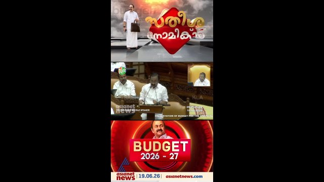 'മിഷൻ സമുദ്ര നടപ്പാക്കും, കേരളത്തെ അഞ്ച് വർഷത്തിനുള്ളിൽ തുറമുഖ സിറ്റിയാക്കും'