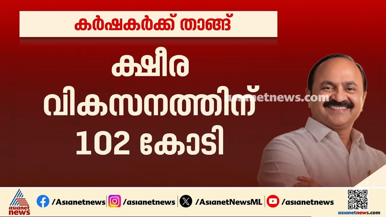 മണ്ണെണ്ണ സബ്‌സിഡി 75 രൂപ, തീരദേശവാസികൾക്ക് പട്ട...