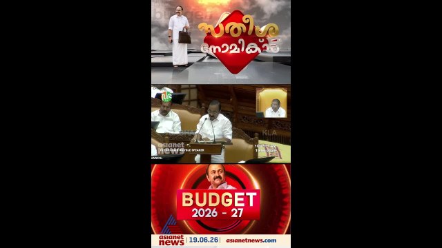 തിരുവനന്തപുരത്ത് രണ്ടാമത്തെ മെഡിക്കൽ കോളേജ്, ഹരിപ്പാട് പുതിയ മെഡിക്കൽ കോളേജ്