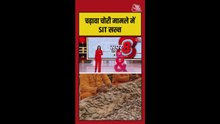 राम मंदिर चढ़ावा चोरी मामले में SIT सख्त