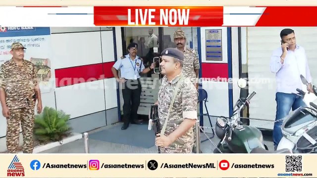 മാസപ്പടി കേസ്; എച്ച്ഡിഎഫ്സി ബാങ്കിലെ വീണയുടെ ലോക്കര്‍ ഇ ഡി പരിശോധിക്കുന്നു | Veena T