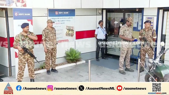 മാസപ്പടി കേസ്‌: വീണ ടി യുടെ സാന്നിധ്യത്തിൽ ബാങ്ക് ലോക്കര്‍ തുറന്ന് പരിശോധിക്കുന്നു | Veena T