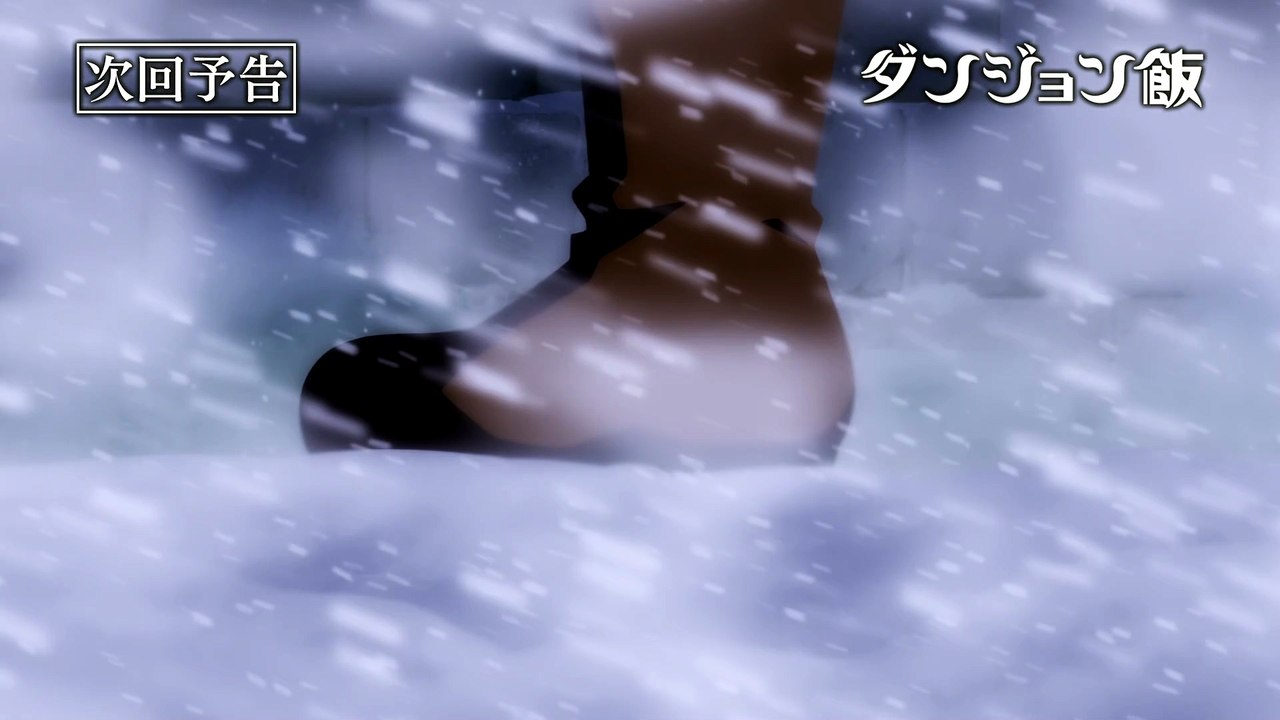 Dungeon Meshi