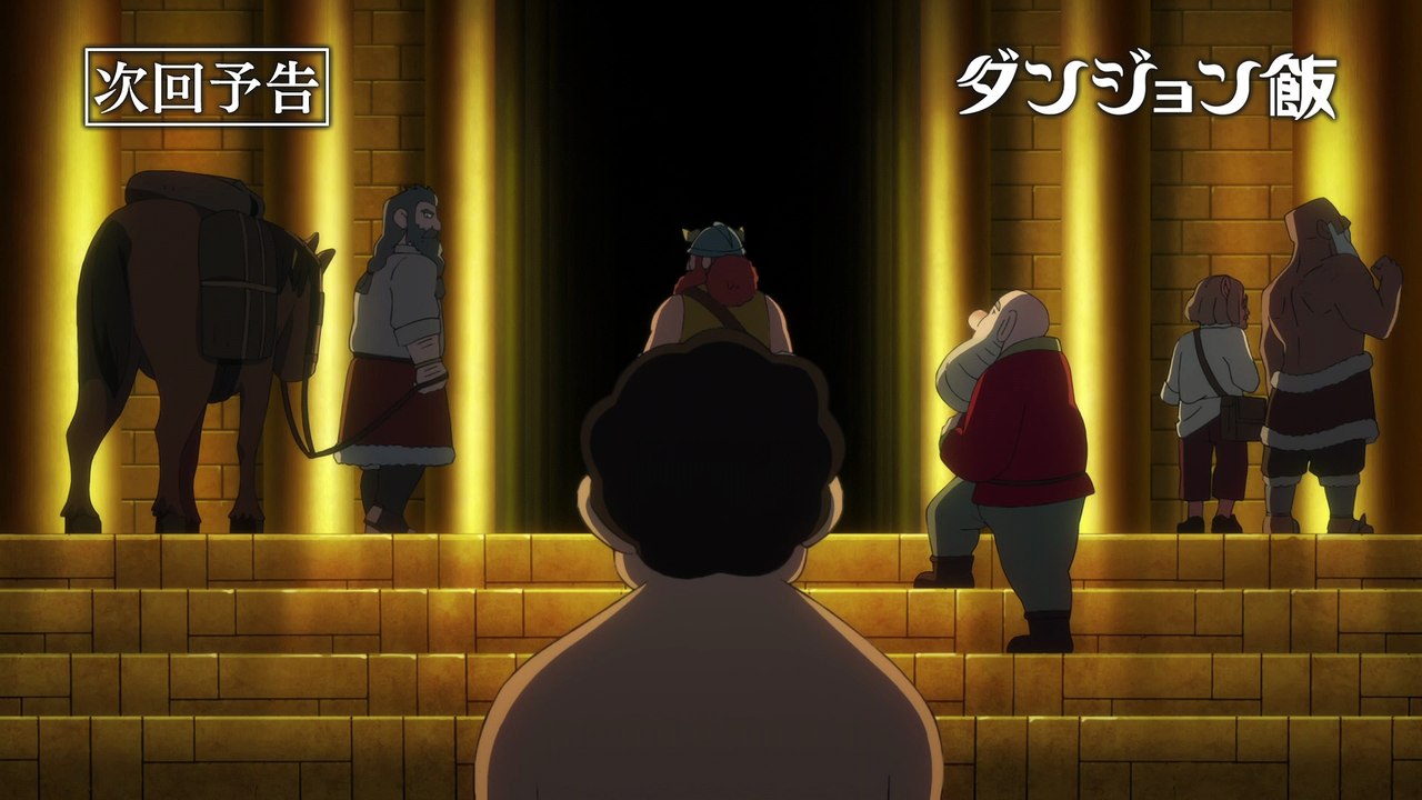 Dungeon Meshi