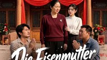 Die Eisenmutter | Komplette Serie | Short Drama Deutsch