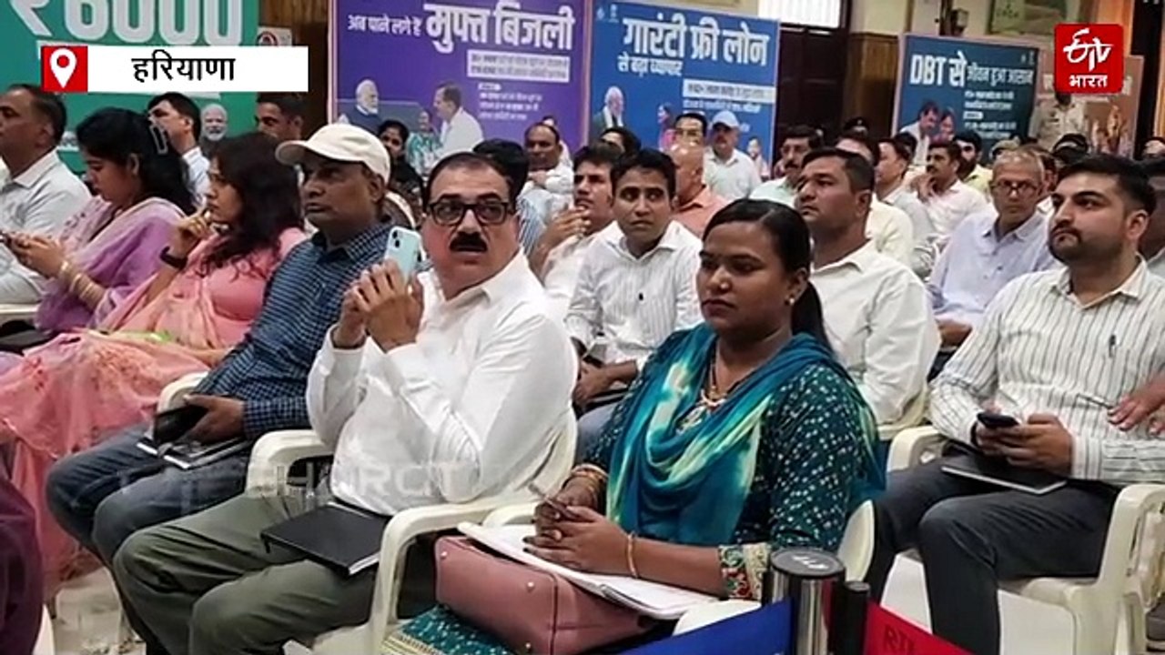 हरियाणा में नहरी नेटवर्क के आधुनिकीकरण पर खर्च...