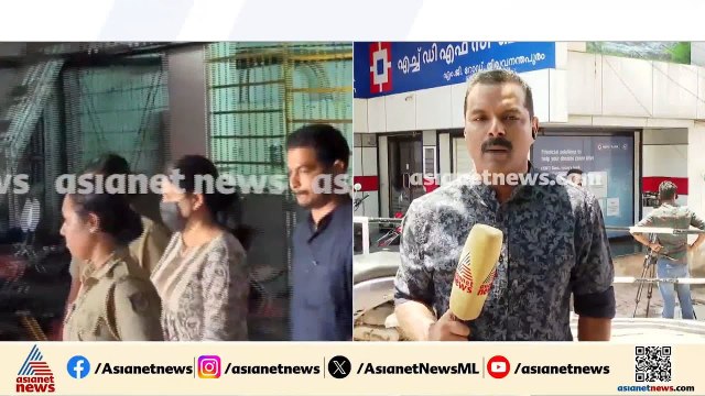 മാസപ്പടി കേസ്; വീണ ടിയുടെ ബാങ്ക് ലോക്കര്‍ പരിശോധന ഇ ഡി പൂര്‍ത്തിയാക്കി | ED | Monthly Quota Case
