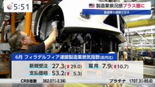 モーサテ   動画　2026年06月19日