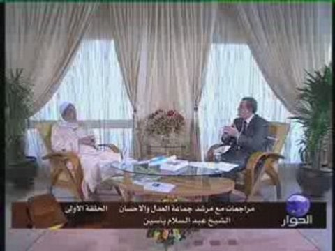 1ier èpisode 1/3 - Abdessalam Yassin sur la chaine Alhiwar