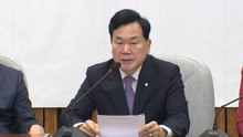 국민의힘 "한성숙 총리 인사청문회 '증인·참고인 0명' 위기...민주당 오만" / YTN