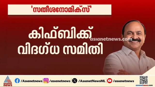 സമുദ്രം, ജലപാത, റോഡ്, റെയിൽ എന്നിവയെ ബന്ധിപ്പിച്ച് വൻ പദ്ധതി; മിഷൻ സമുദ്രയ്ക്കായി 400 കോടി