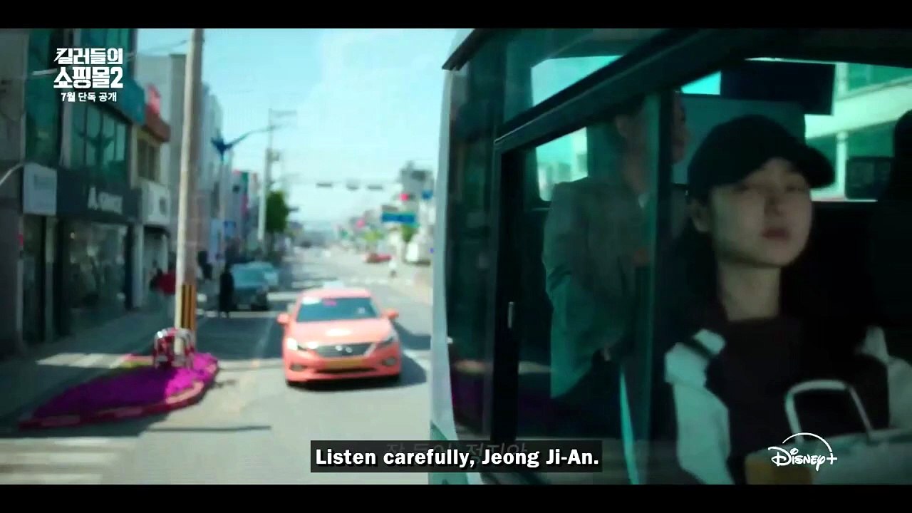 A Shop for Killers Season 2 (2026) | Korean Drama | Official Teaser 2