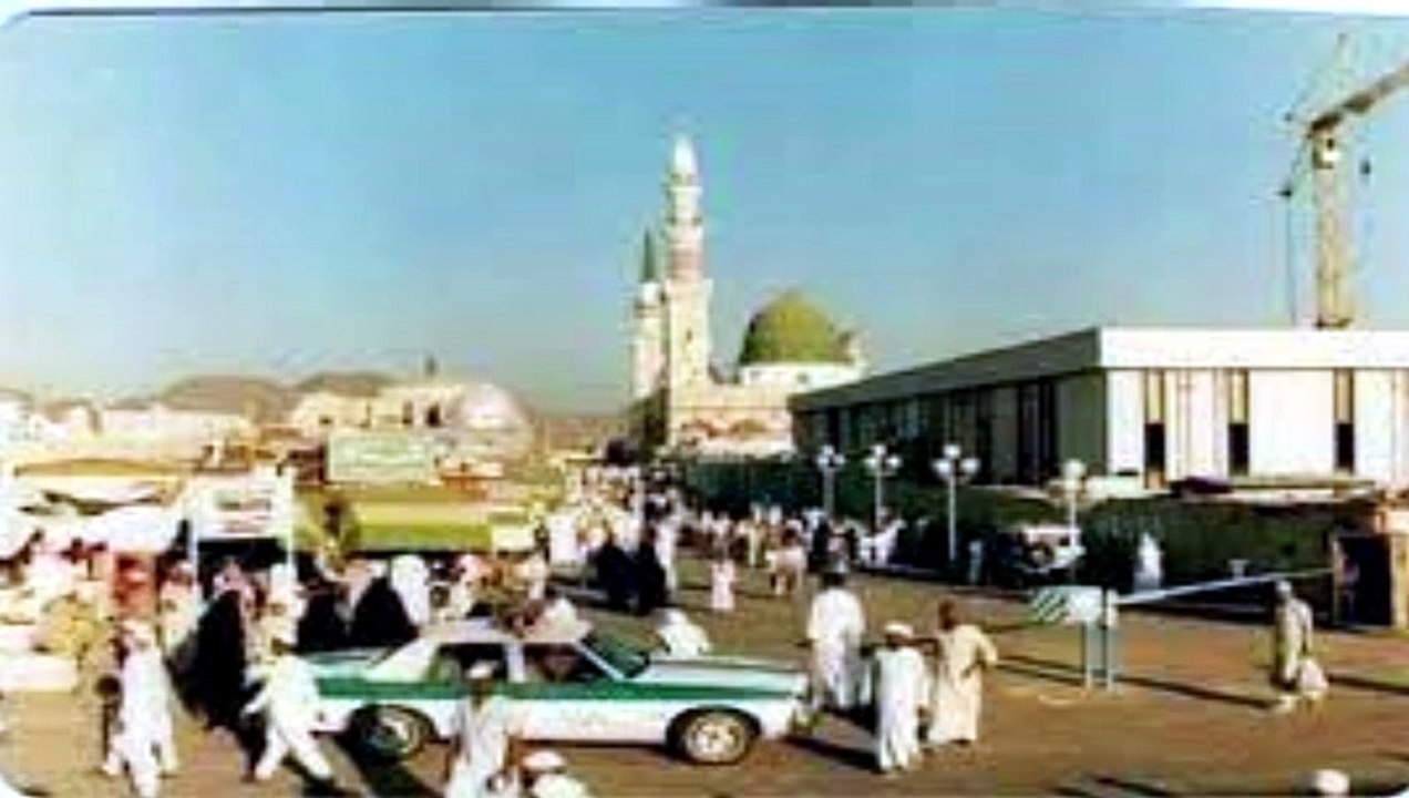 Very Emotional Old Naat with Old Madina Picture
