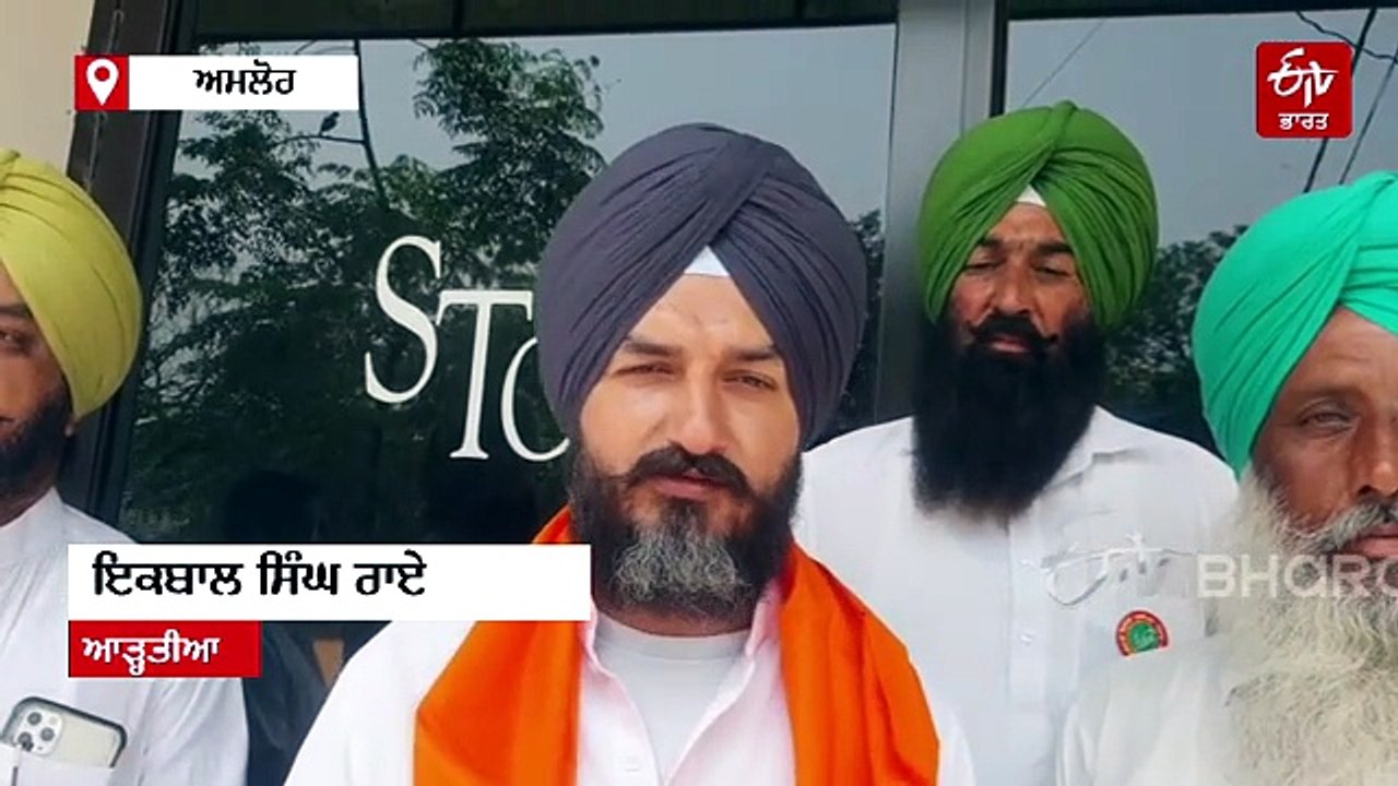 ਮੁਸ਼ਕਲ ਘੜੀ 'ਚ ਕਿਸਾਨਾਂ ਦਾ ਸਹਾਰਾ ਬਣਿਆ ਆੜ੍ਹਤੀ ਇਕਬਾਲ ਸਿੰਘ, ਮੁਆਫ ਕੀਤਾ 1 ਸਾਲ ਦਾ ਵਿਆਜ