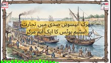 Jharkhand Through the Ages: History, Culture, and the Story of a Lost Port 19-06-2026