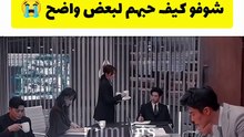 واضح عليهم يحبون بعض 😭⁄ مسلسلات كورية #shorts (1920p_30fps_H264-128kbit_AAC)
