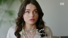 المسلسل التركى حب محتمل حلقة  1