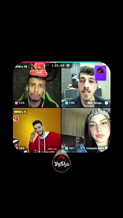 زين جوهر موال ويلهم