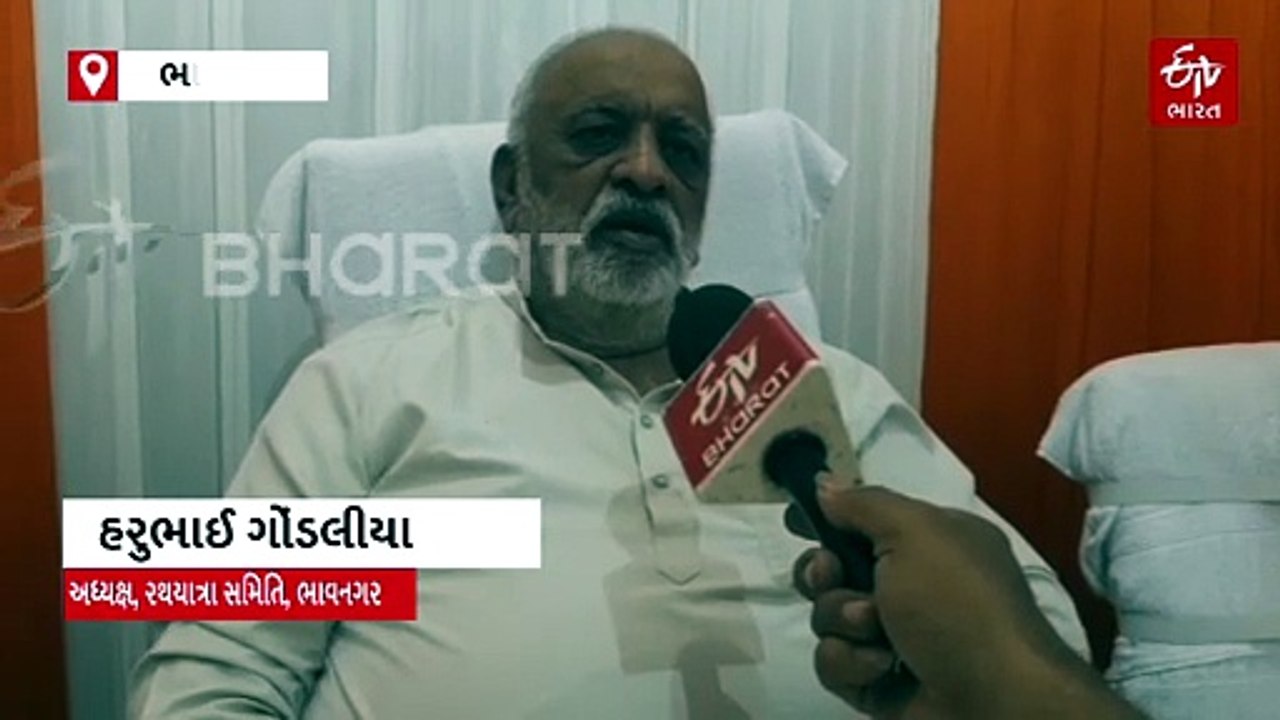 ભગવાન જગન્નાથની રથયાત્રાની તૈયારીઓ પૂરજોશમાં, "...