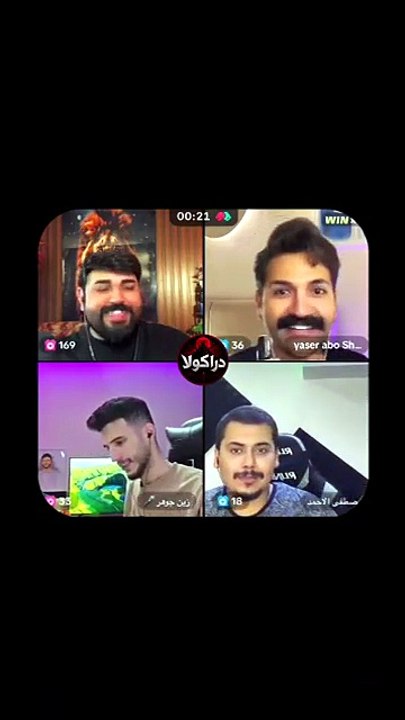 زين جوهر دمار