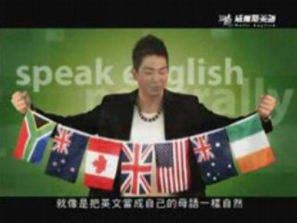 Wells Commercial