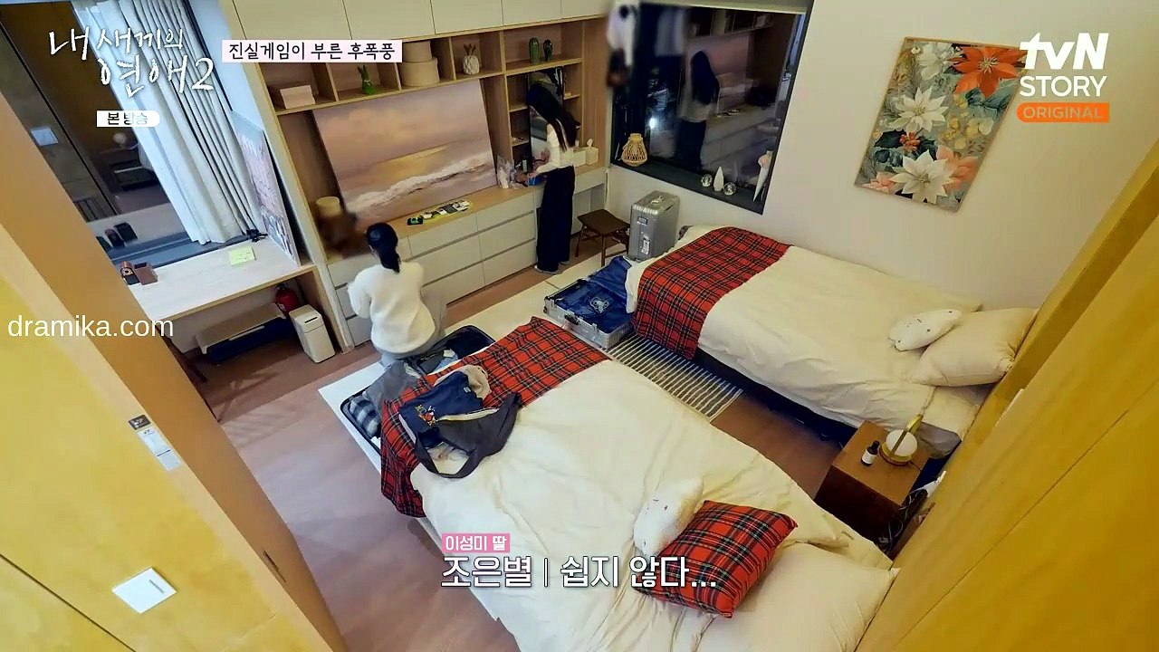 When Our Kids Fall In Love Season 2 Episode 10