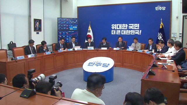 민주 10월 공소청 출범 전까지 반드시 검찰개혁 완수 / YTN