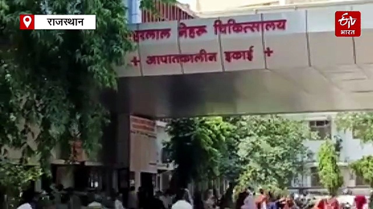 अजमेर के जेएलएन अस्पताल का कीर्तिमान, दावा- महि...