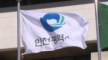 [인천] 찾아가는 청년주거 상담소..."주거 관련 정보 제공" / YTN