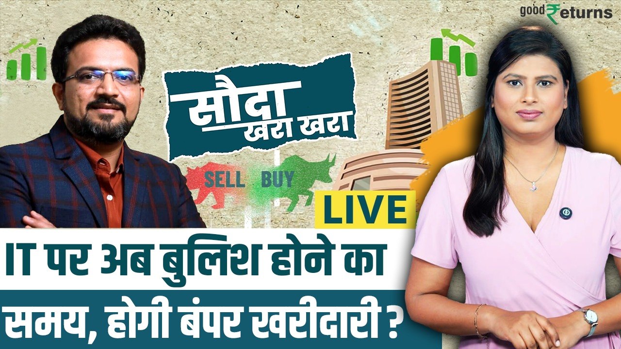 Nifty 24,500 Target? | Jigar Patel की बड़ी भविष्यवाणी | IT Stocks, FII Selling & Next Week Strategy
