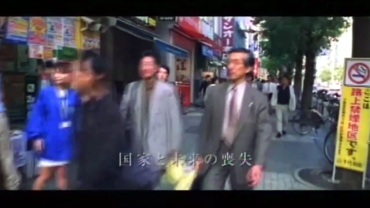 AEGIS (2005) Trailer VO - JAPAN [Full Movie]