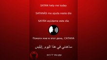 PRAYER - SATAN /الصلاة - إبليس / ORACIÓN - SATÁN / МОЛИТВА - САТАНА #إبليس #satan #satanás #САТАНА