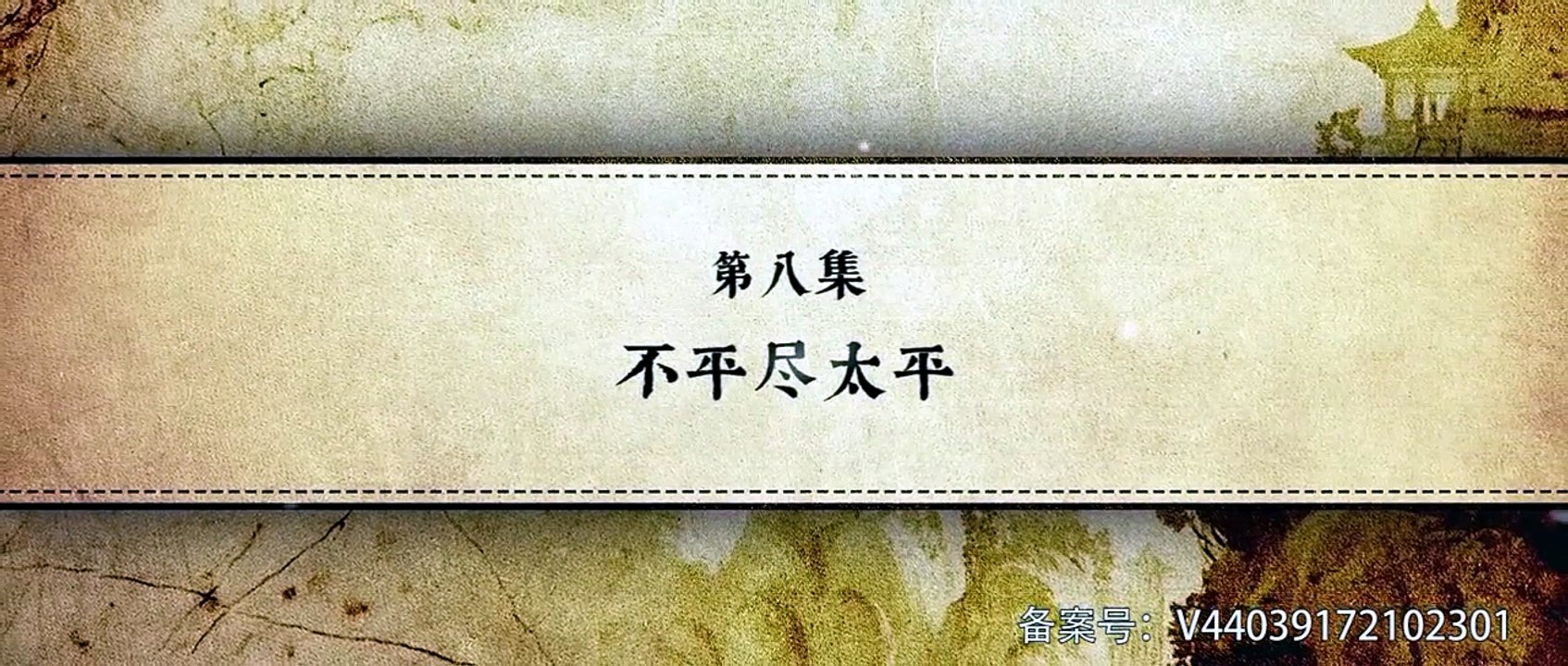 On The Edge Eps 08 S1 ,Anime Series [SUB ENG/ID]