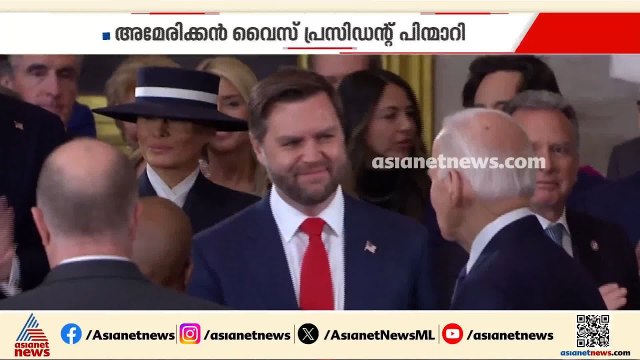 അമേരിക്കൻ വൈസ് പ്രസിഡന്റ് പിന്മാറി; ഇറാൻ-അമേരിക്ക ചർച്ച റദ്ദാക്കി | Iran - Israel - America conflict