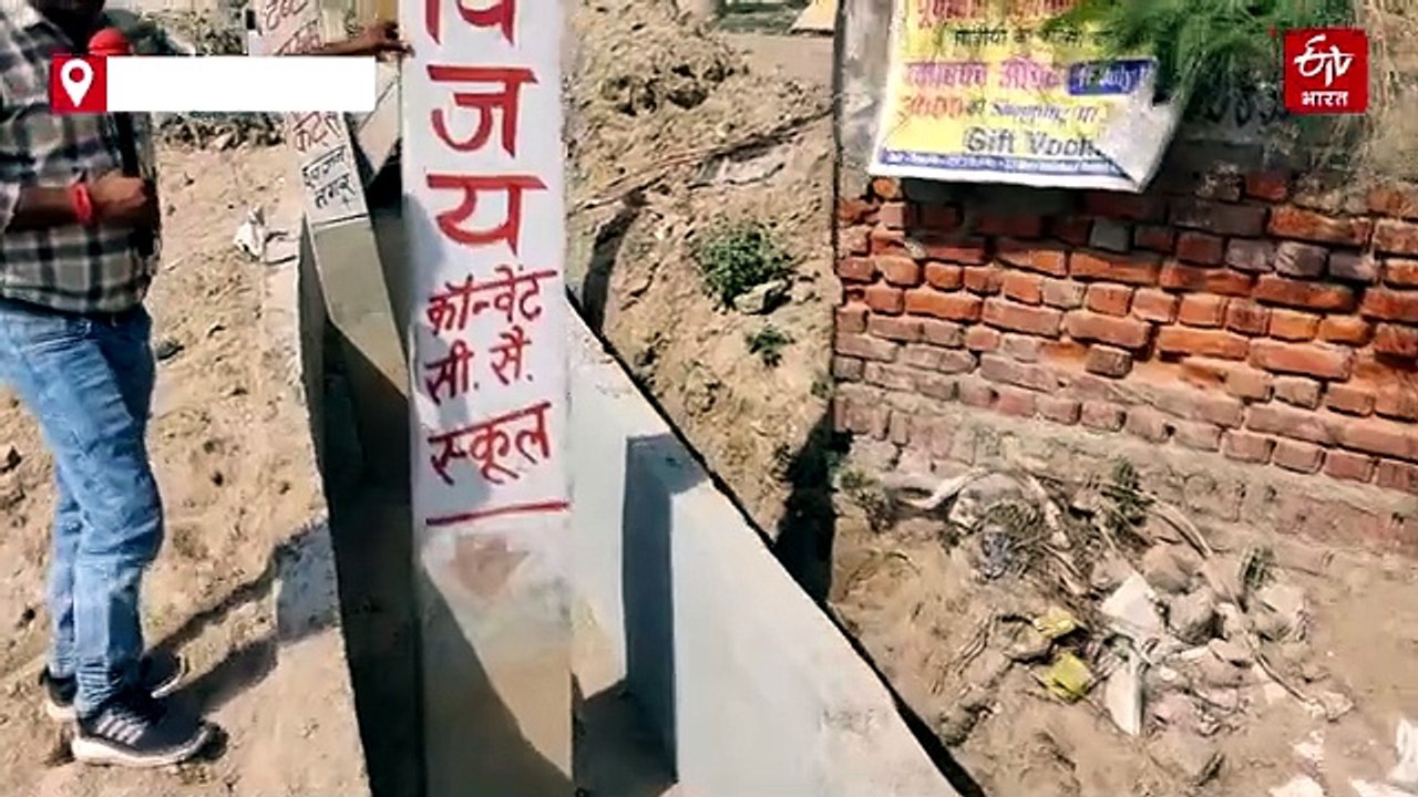 फरीदाबाद में पल्ला-इस्माइलपुर रोड पर बन रहा है नाला, लोगों का आरोप-'जनता के पैसों की बर्बादी है'