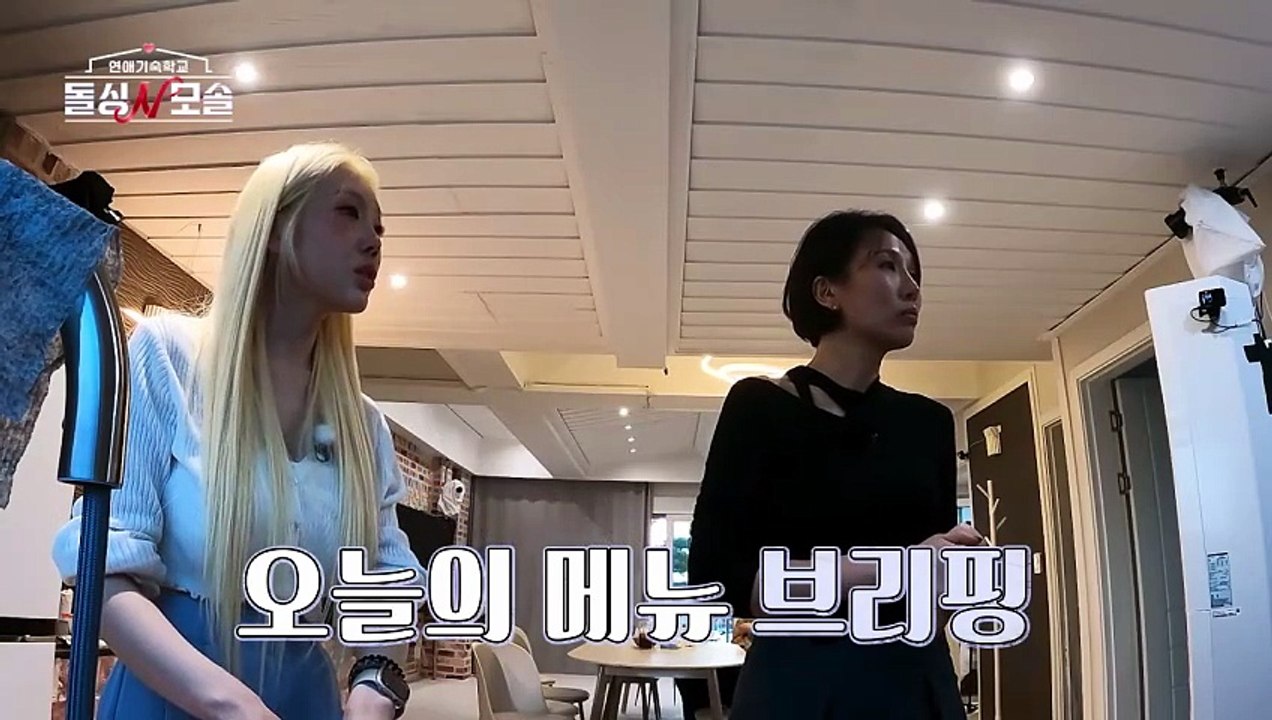 Romance School First Again Episode 6
