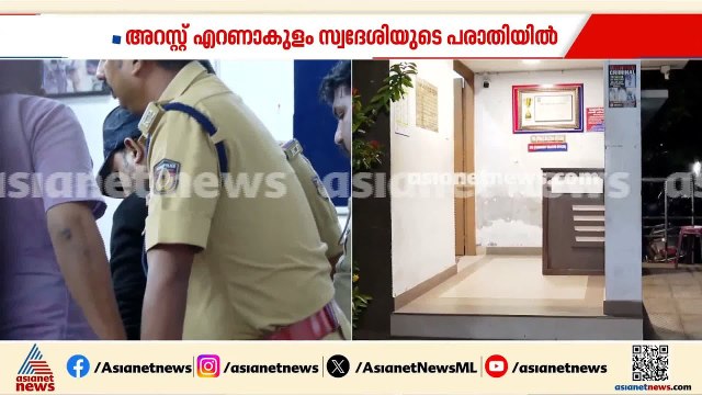 സിഎംഡിയുടെ പേരിൽ 300കോടിയുടെ വ്യാജരേഖ നിർമിച്ചു; മലപ്പുറം സ്വദേശി അറസ്റ്റിൽ