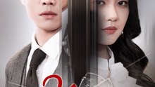 Hemos Renacido | Full 40 Eps SD Drama 2026