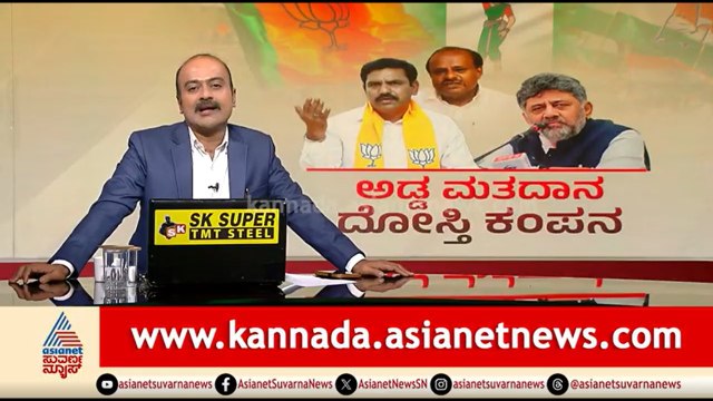 ಮೈತ್ರಿ ವಿರುದ್ಧ ಸಿಎಂ ಡಿಕೆಶಿ ಗೇಮ್ ಪ್ಲಾನ್ ಹೇಗಿತ್ತು? | News Hour | Karnataka MLC Election | Cross Voting