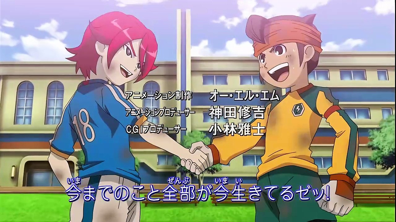 Inazuma Eleven (Super Onze) - 73 - 1080p Legendado [PT-BR]
