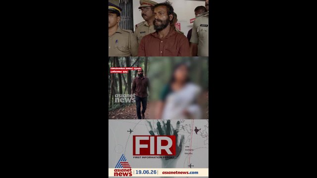 വെള്ളത്തില്‍ മുക്കിയ ശേഷം കഴുത്ത് ഞെരിച്ചു; അങ്കണവാടി ജീവനക്കാരിയെ കൊന്നത് അതിക്രൂരമായി