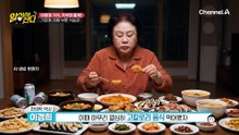 중년 이후 흔한 '거미형 체형' 근감소증 의심해야 한다?