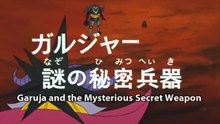 Brave Raideen Episode 34/50