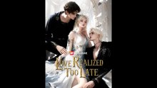 Amor Realizado Tarde Demais  Aurora | Filme Completo em Português