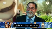 مسلسل قانون الطبيعة الحلقة 3 مترجمة