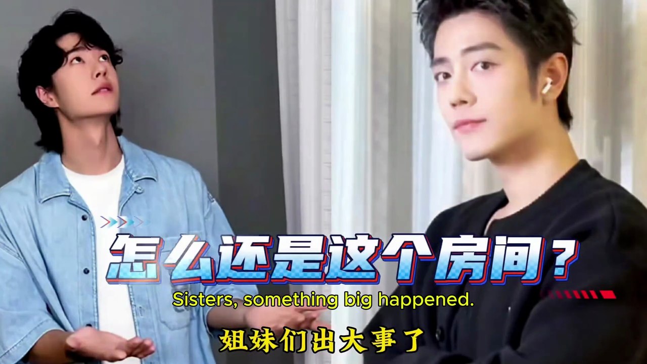 Not Just the Curtains—Wang Even Showed Every Corner of the Room!