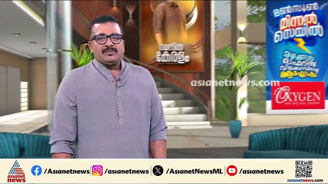 'മിഷൻ സമുദ്ര';കേരളത്തെ പ്രധാന തുറമുഖ നഗരമാക്കുമെന്ന പ്രഖ്യാപനം അനന്ത സാധ്യതകളിലേക്കുള്ള ചുവടുവെപ്പോ?